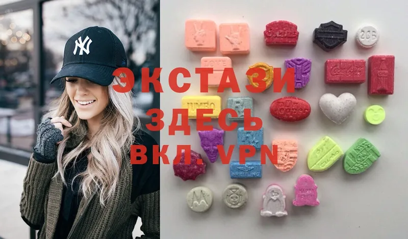 Ecstasy XTC  KRAKEN зеркало  Нальчик 