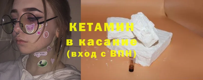 купить наркоту  Нальчик  Кетамин ketamine 